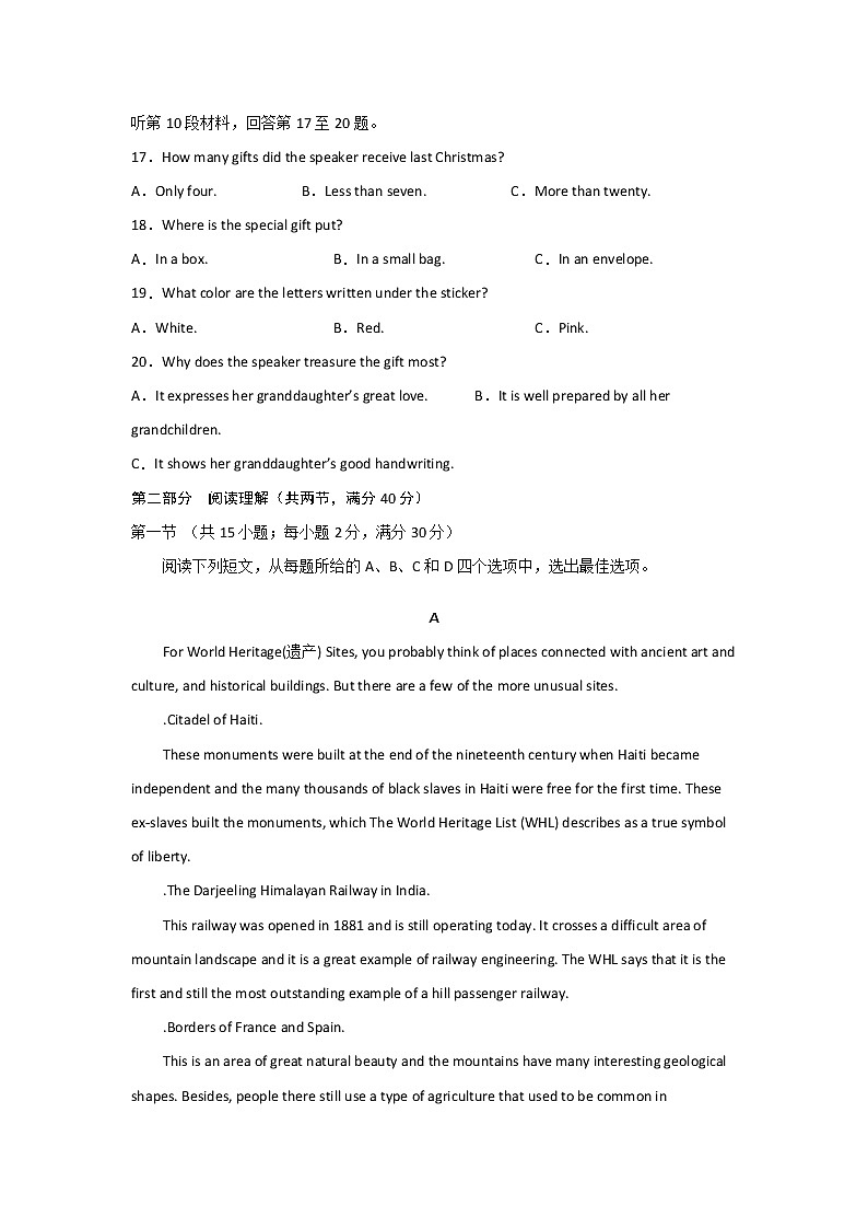 四川省宜宾市叙州区第一中学校2020届高三下学期第一次在线月考英语试卷03