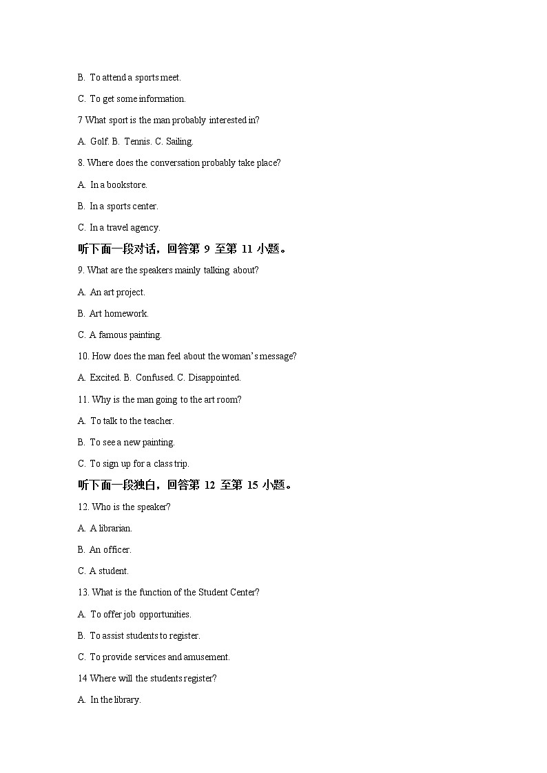 天津市第一中学2020届高三下学期第四次月考英语试题02