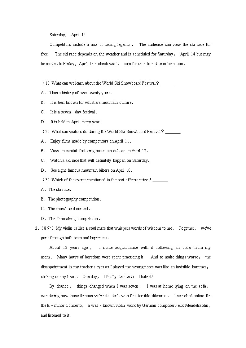 新疆乌鲁木齐八中2020届高三下学期月考英语试题02