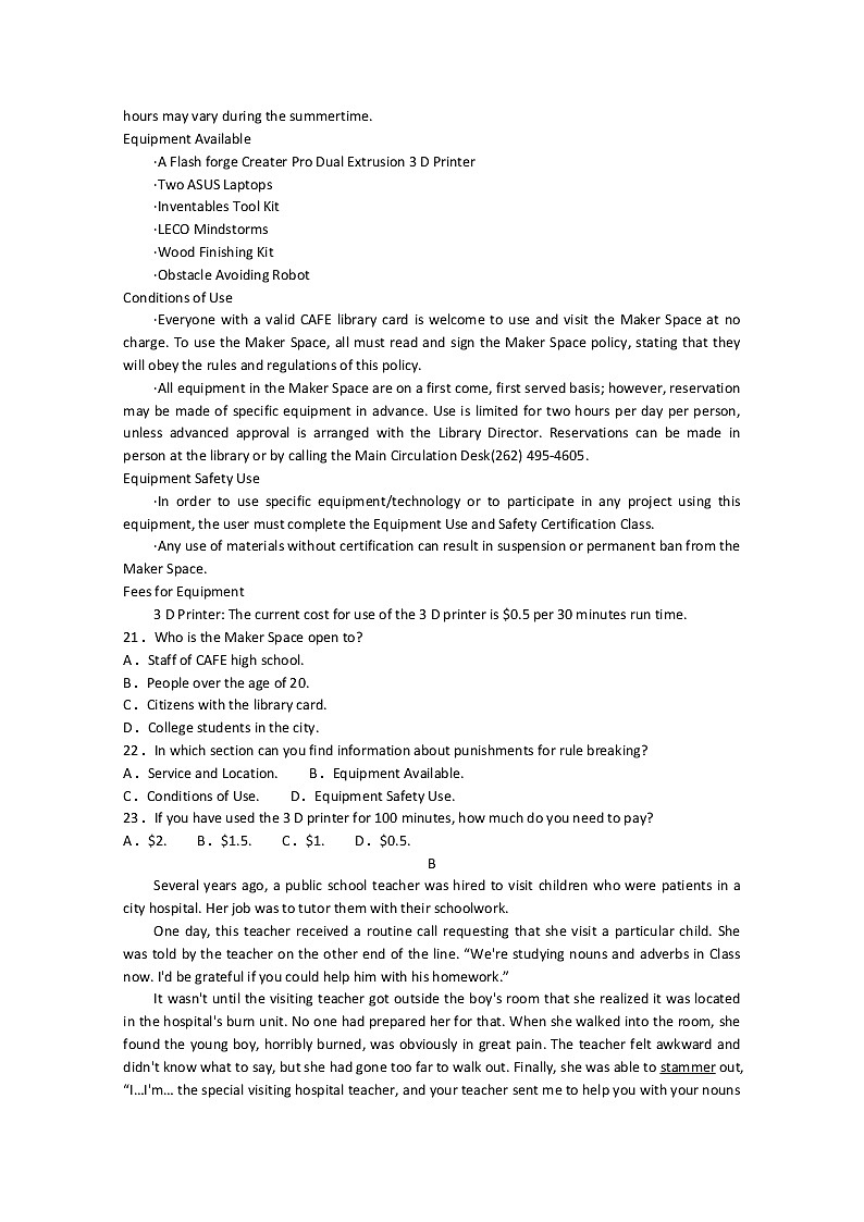 重庆市巴蜀中学2020届高三下学期适应性月考九英语试题03