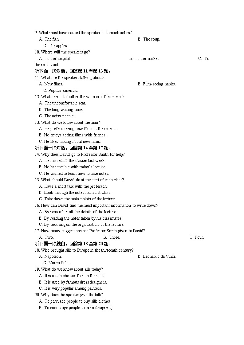 重庆市第八中学2020届高三下学期第五次月考英语试题02