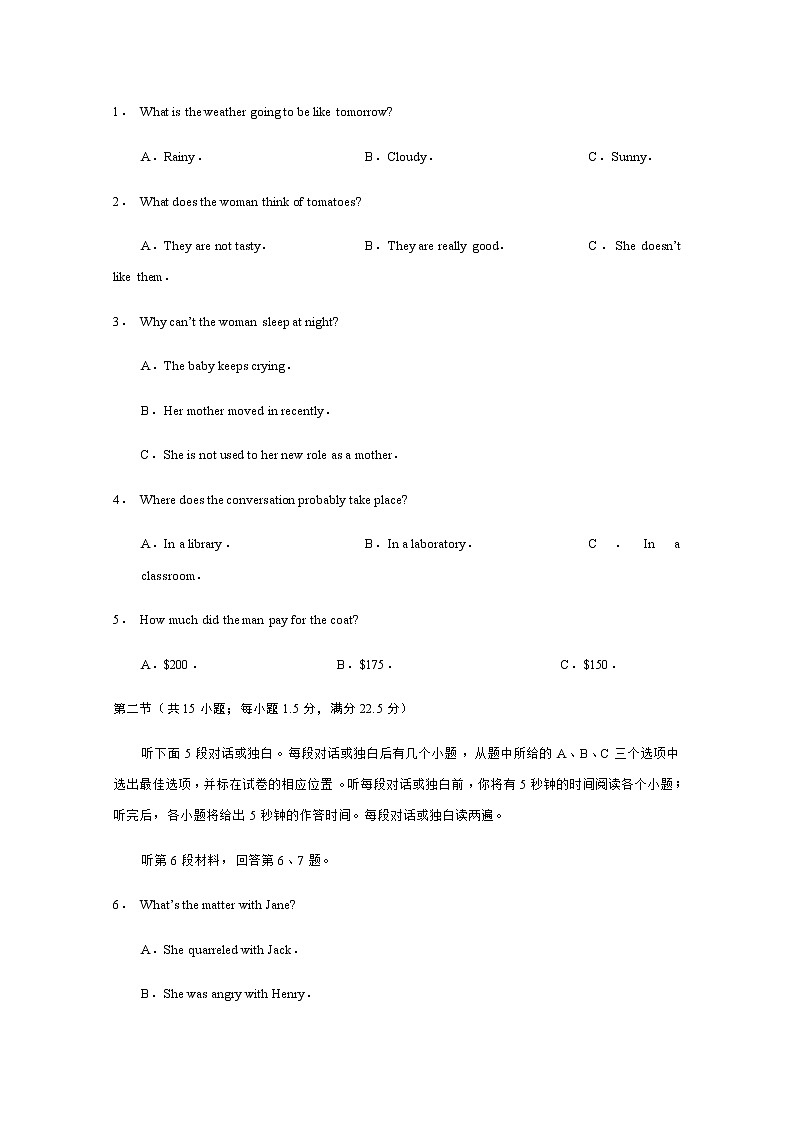 重庆市云阳江口中学校2020届高三下学期第一次月考英语试题02