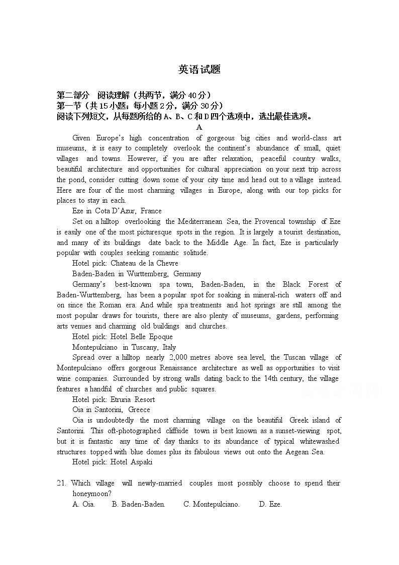 贵州省黔东南州凯里市第三中学2019-2020学年高三上学期月考英语试卷01