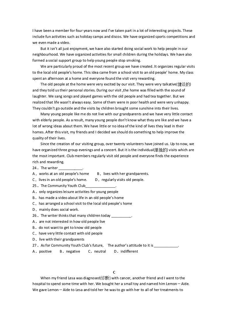 贵州省兴仁市凤凰中学2020届高三上学期第三次月考英语试题02
