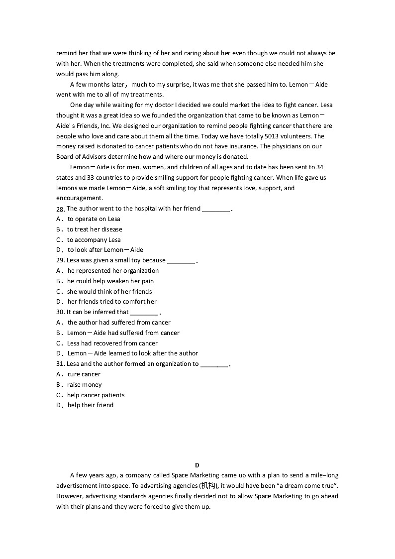 贵州省兴仁市凤凰中学2020届高三上学期第三次月考英语试题03