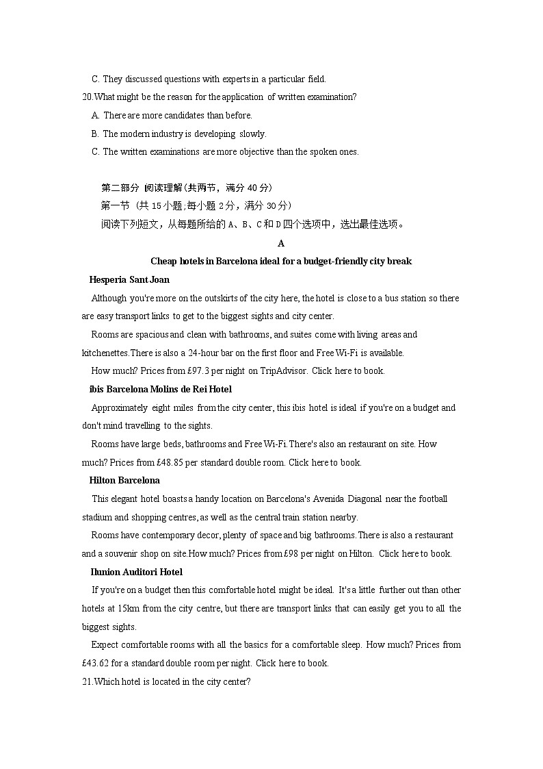 河北省邯郸市大名一中2020届高三11月月考英语试卷03
