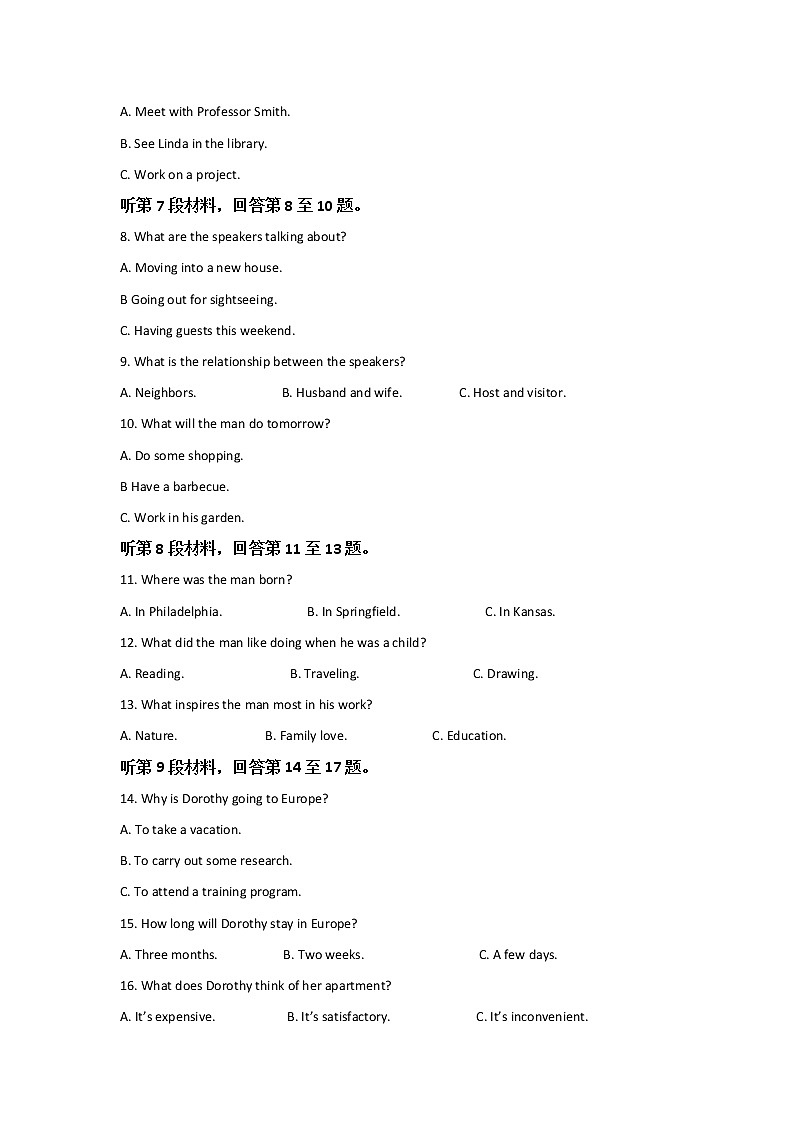 河北省唐山市区县2020届高三10月月考英语试题02