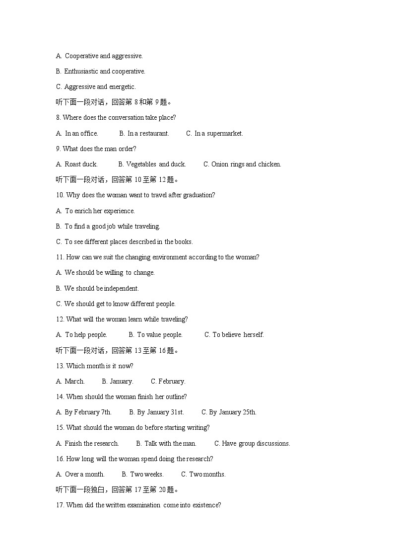 河北省邢台市2020届高三上学期第四次月考试题 英语02