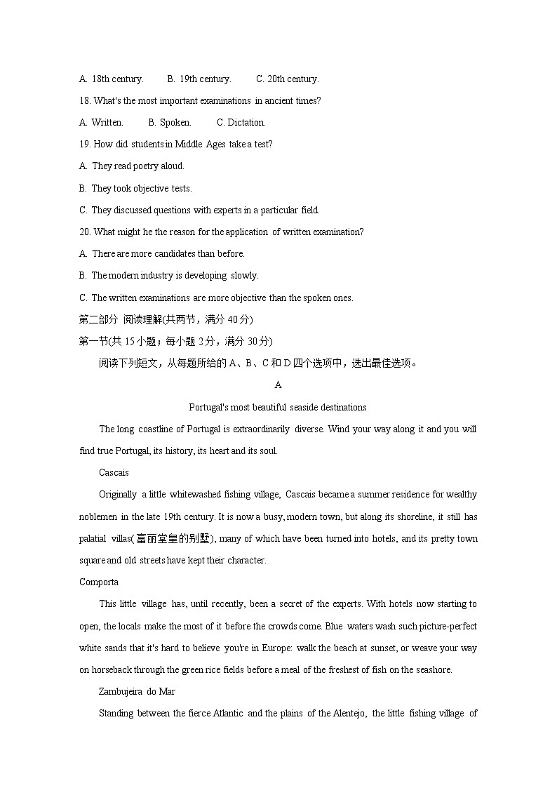 河北省邢台市2020届高三上学期第四次月考试题 英语03