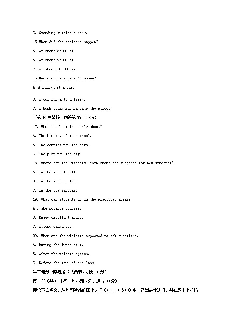 河南省开封市开封高级中学2020届高三10月月考英语试题03