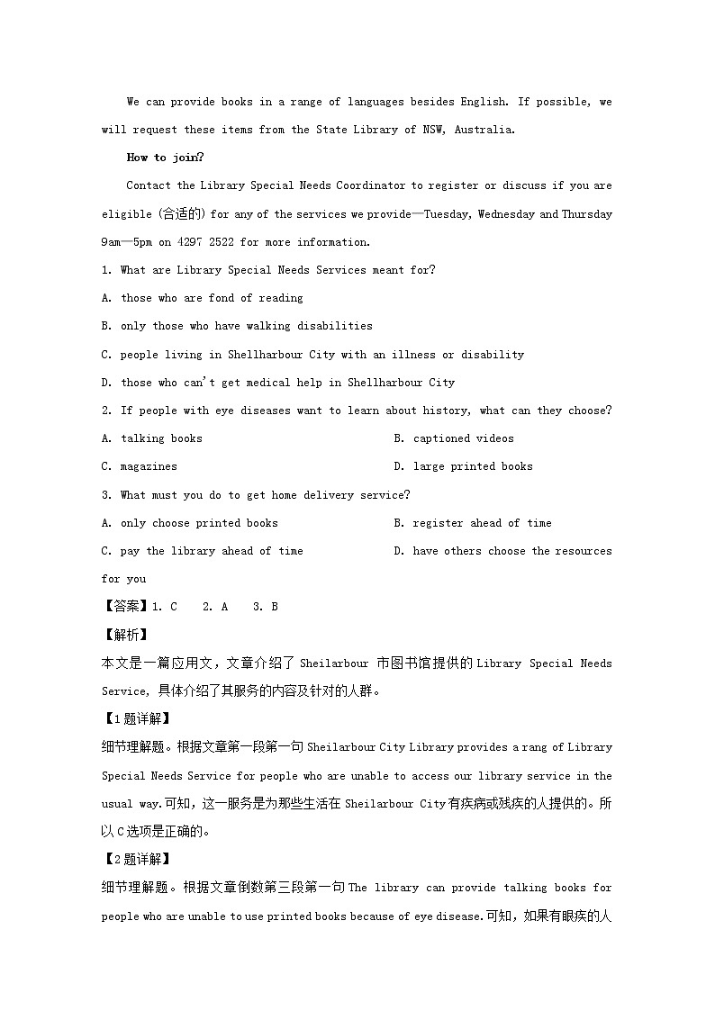 河南省南阳市第一中学2020届高三上学期第三次月考英语试题02