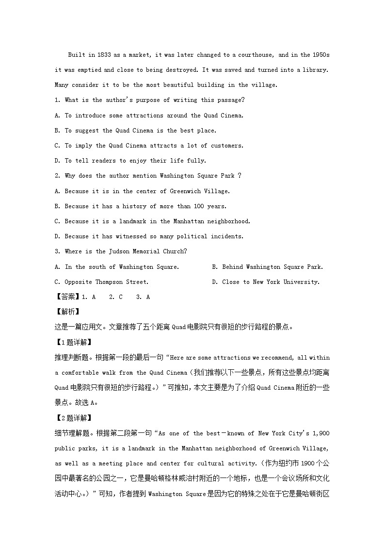 河南省南阳市一中2020届高三上学期第四次月考英语试题02