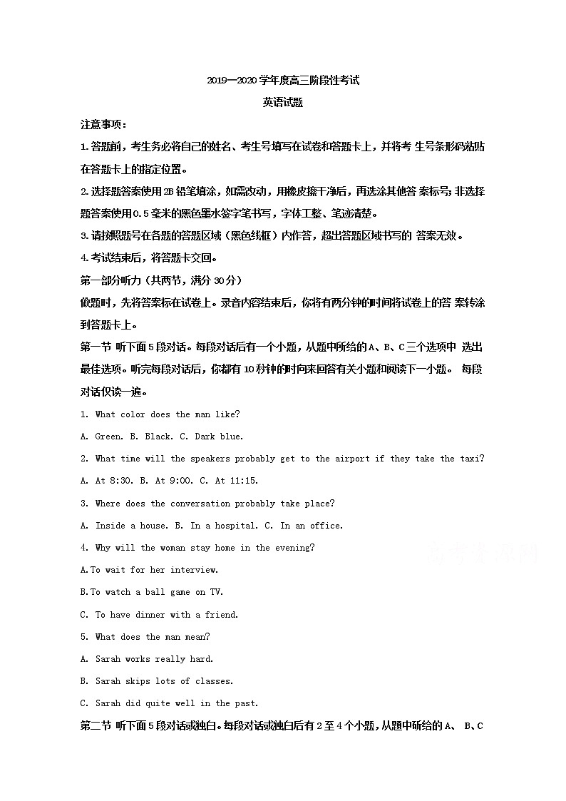 河南省三门峡市2020届高三11月月考英语试题01