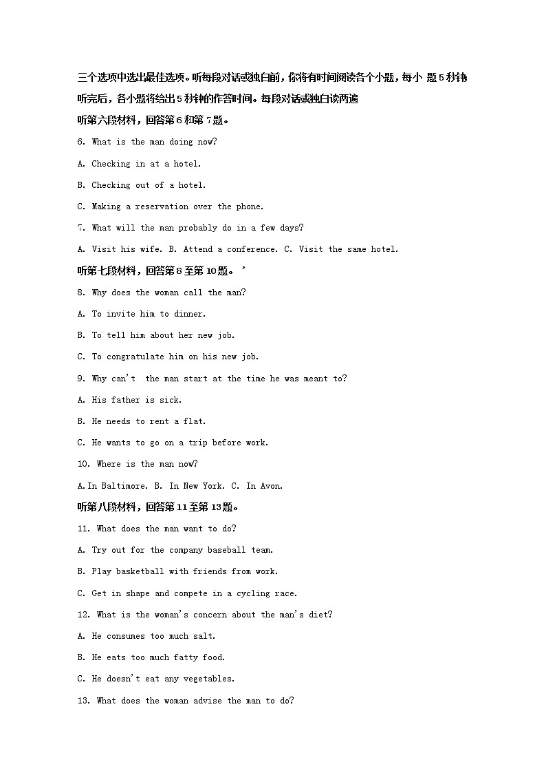 河南省三门峡市2020届高三11月月考英语试题02