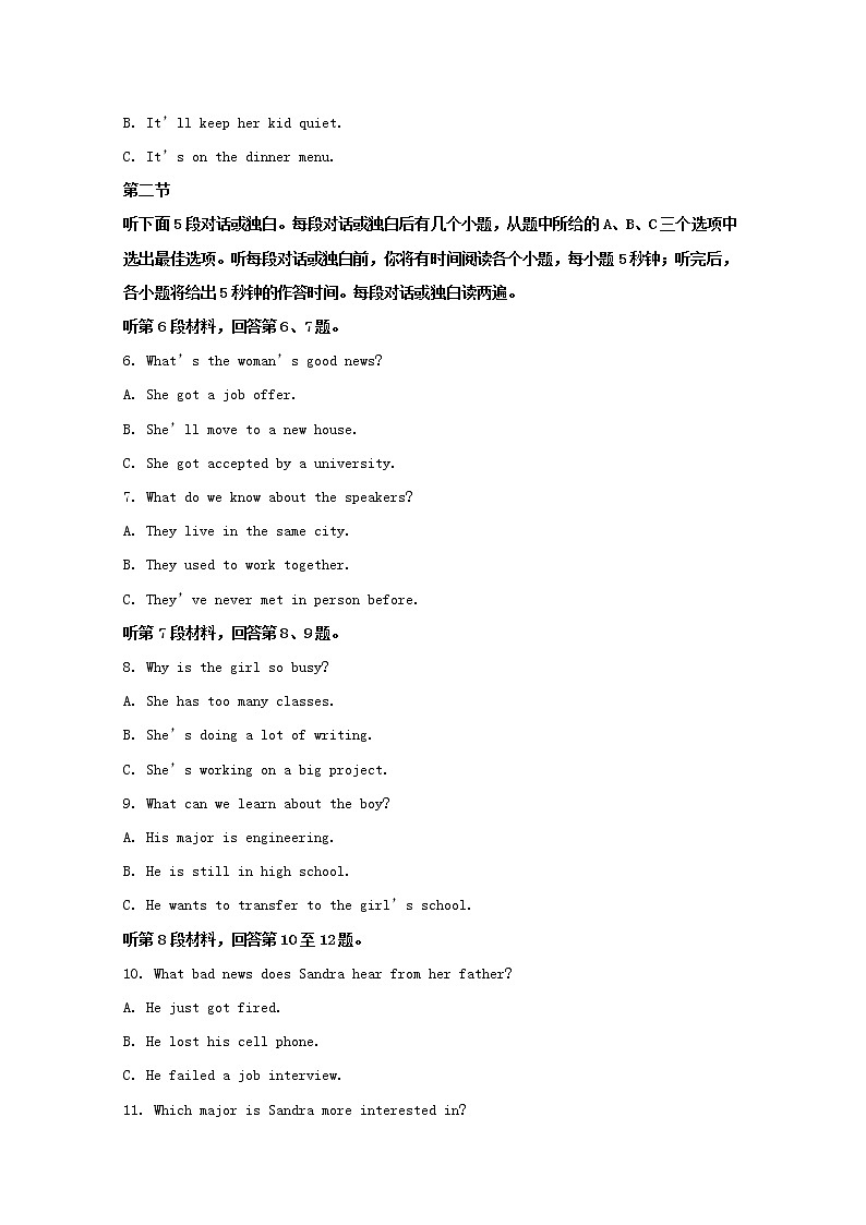 河南省新乡市第一中学2020届高三10月月考英语试题02