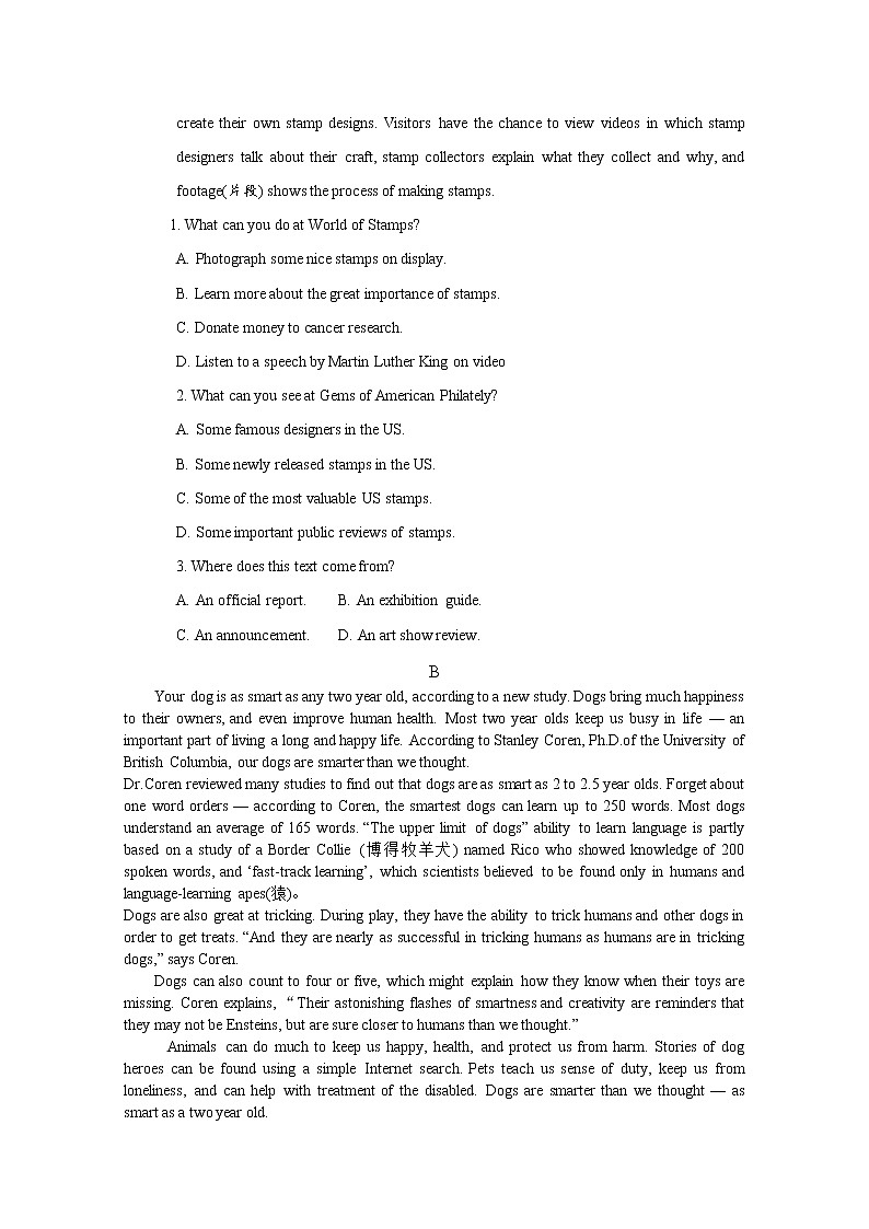 黑龙江省2020届高三上学期第一次月考英语试卷02