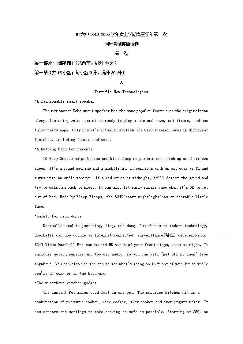 黑龙江省哈尔滨市第六中学2020届高三上学期10月月考英语试题01