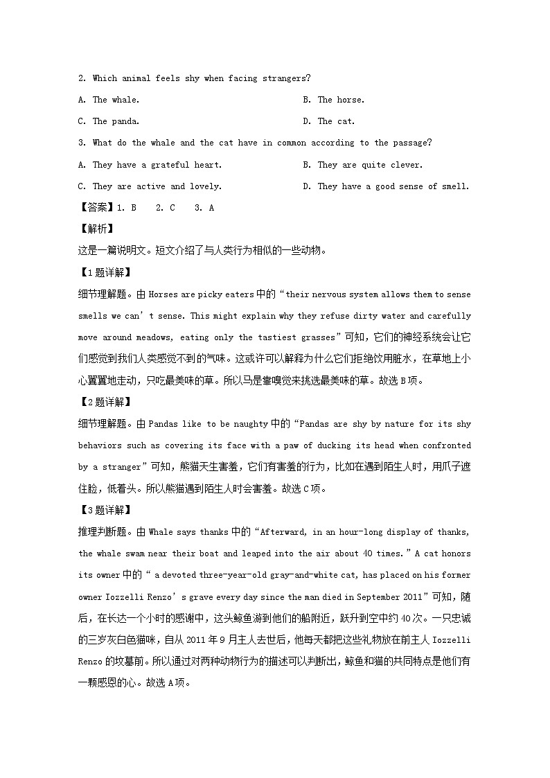 黑龙江省鹤岗市第一中学2020届高三上学期10月月考英语试题02
