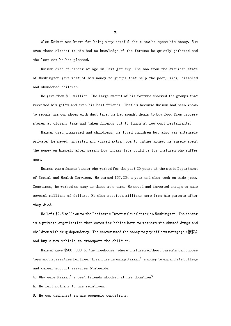 黑龙江省鹤岗市第一中学2020届高三上学期10月月考英语试题03