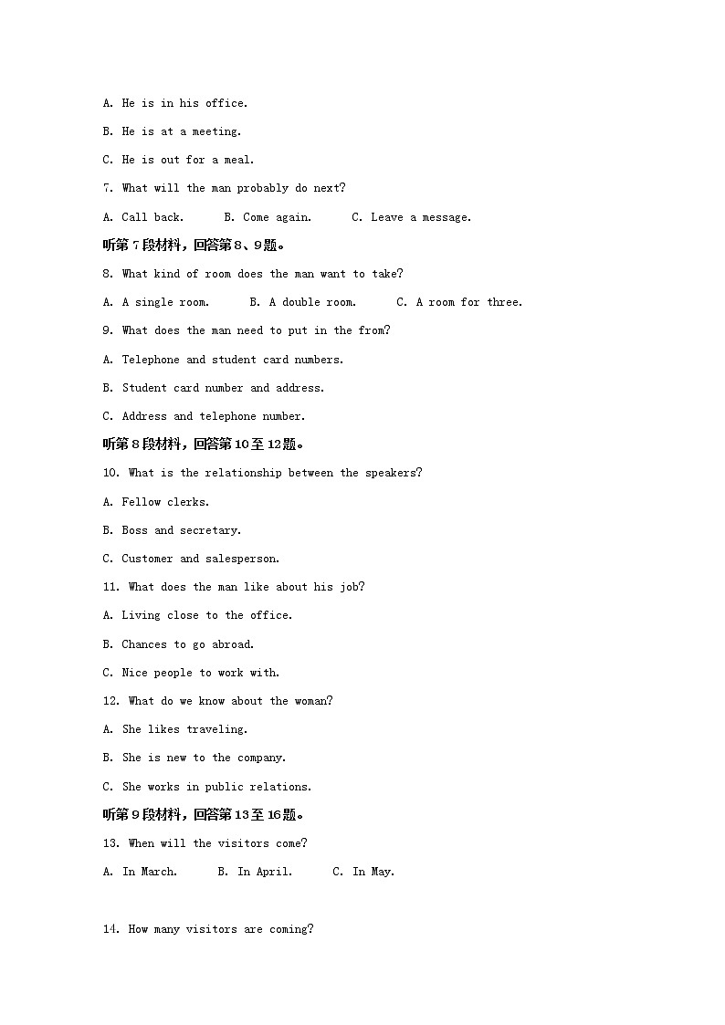 湖北省孝感市第一中学2020届高三9月月考英语试题02