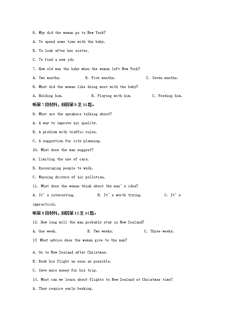 湖南省常德市第一中学2020届高三11月月考英语试题02