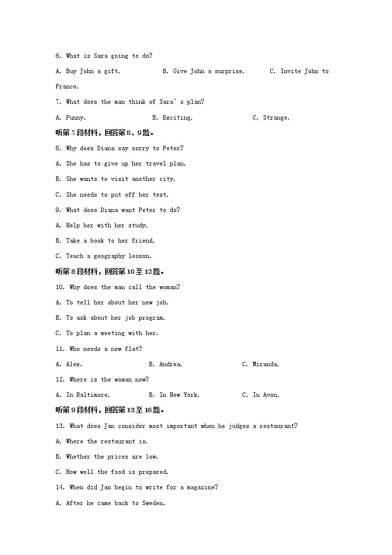 湖南省衡阳市第一中学2020届高三11月月考英语试题02