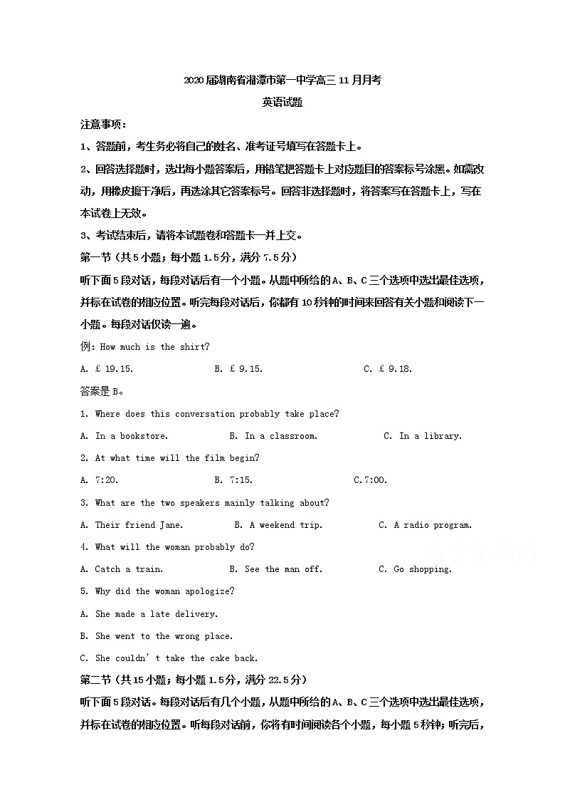 湖南省湘潭市第一中学2020届高三11月月考英语试题01