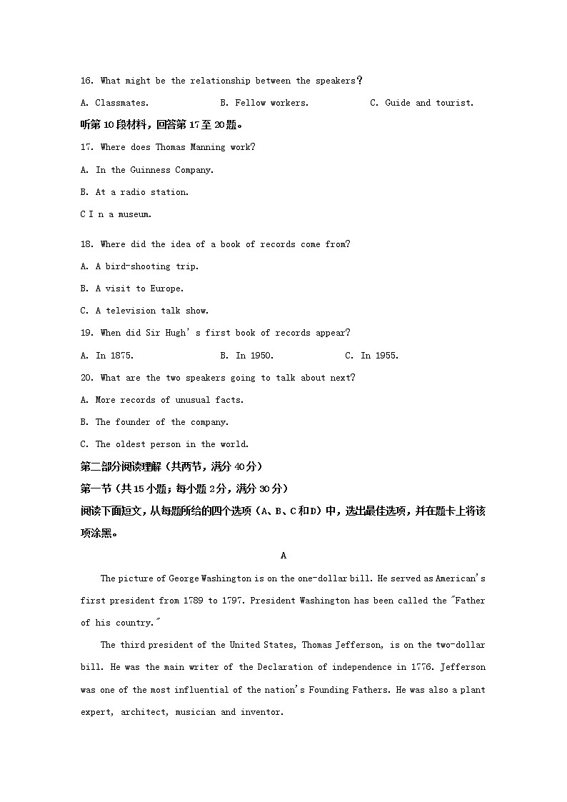 湖南省湘潭市第一中学2020届高三11月月考英语试题03