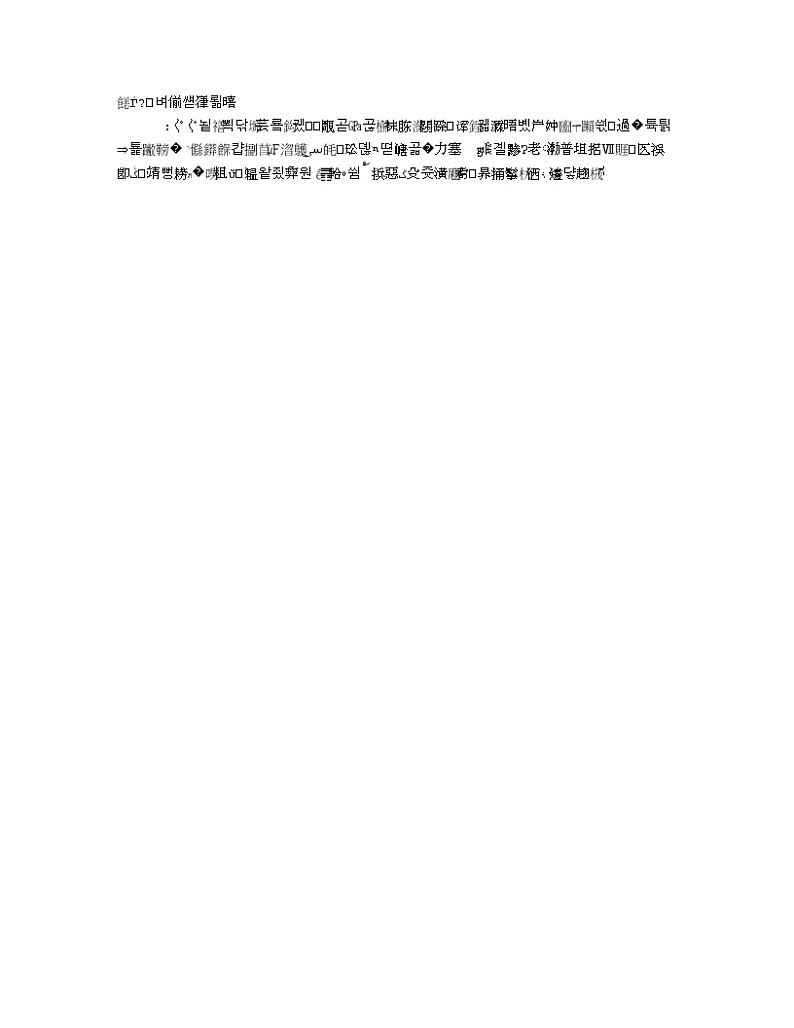 湖南省长沙市第一中学2020届高三上学期第三次月考英语试题01