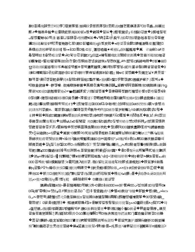 湖南省长沙市第一中学2020届高三上学期第三次月考英语试题03