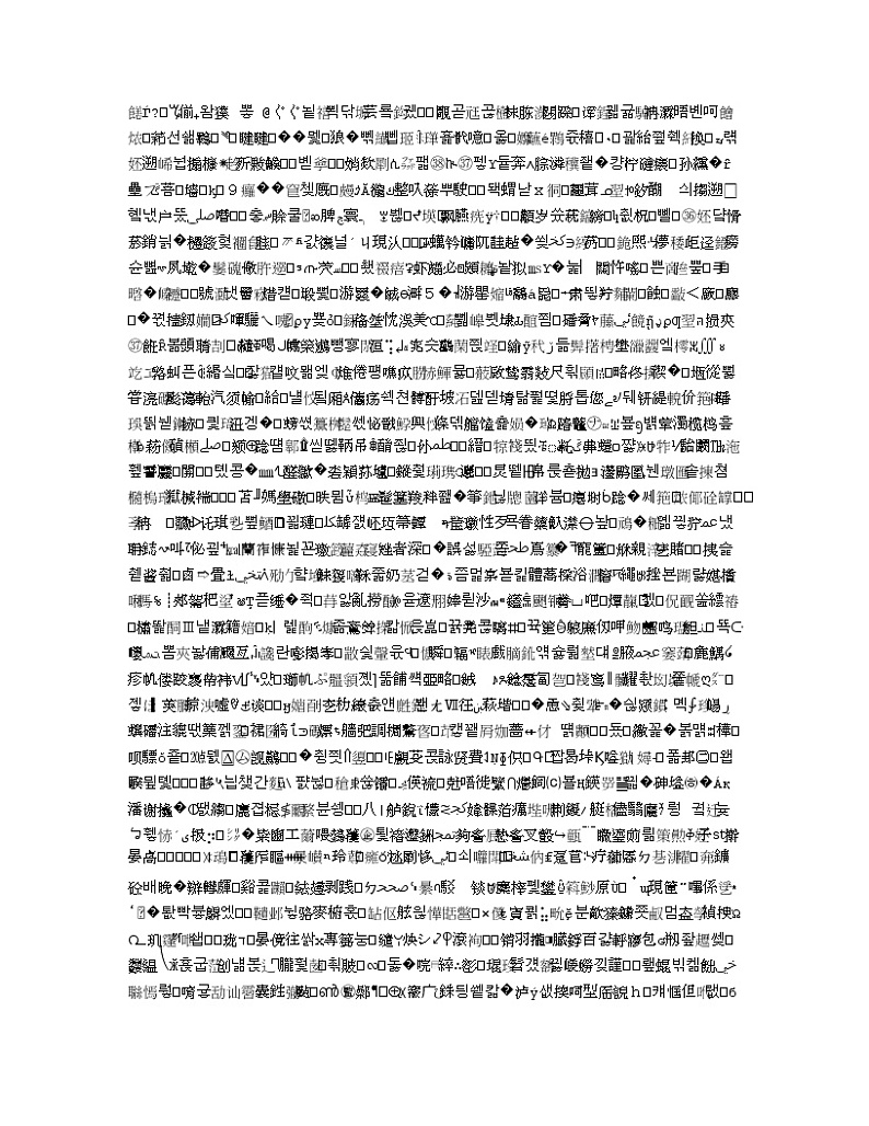 湖南省长沙市第一中学2020届高三上学期第四次月考英语试题01