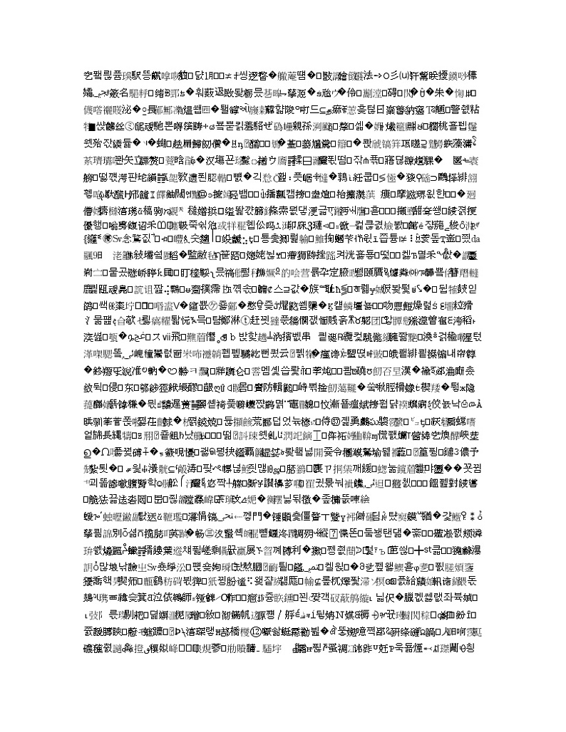 湖南省长沙市第一中学2020届高三上学期第四次月考英语试题02