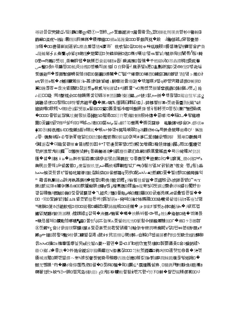 湖南省长沙市第一中学2020届高三上学期第四次月考英语试题03