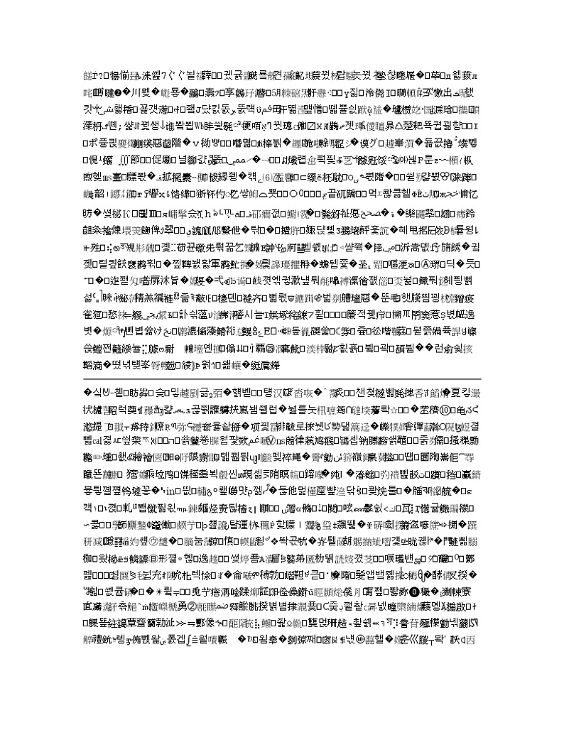 湖南省长沙市雅礼中学2020届高三上学期第2次月考英语试题01