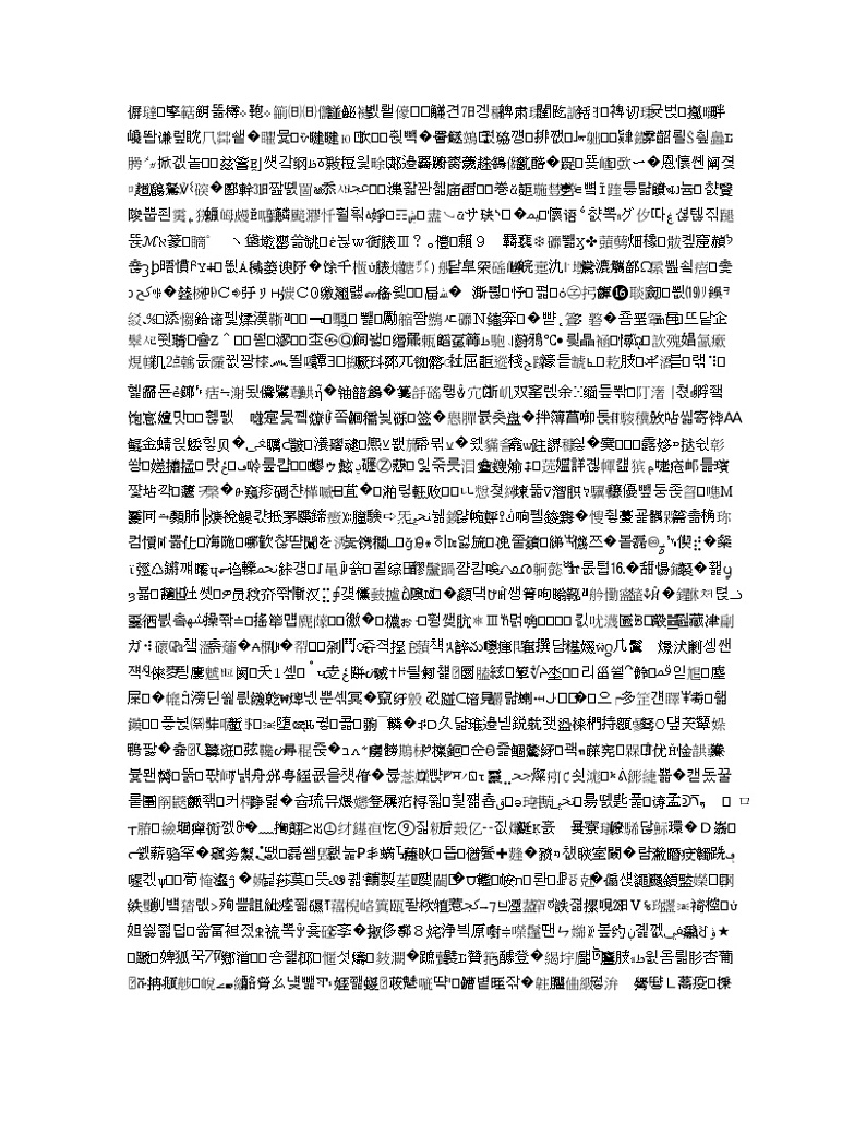 湖南省长沙市雅礼中学2020届高三上学期第3次月考英语试题01