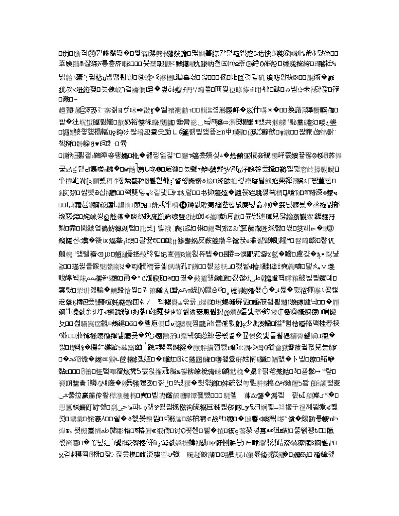 湖南省长沙市雅礼中学2020届高三上学期第3次月考英语试题02