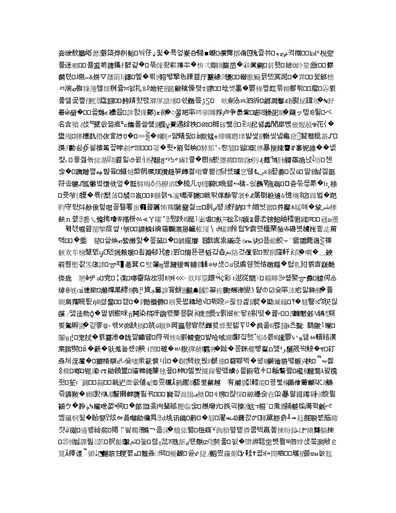 湖南省长沙市雅礼中学2020届高三上学期第3次月考英语试题03