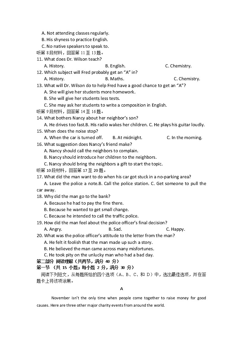 湖南省长沙市长沙县第九中学2020届高三上学期第四次月考英语试卷02