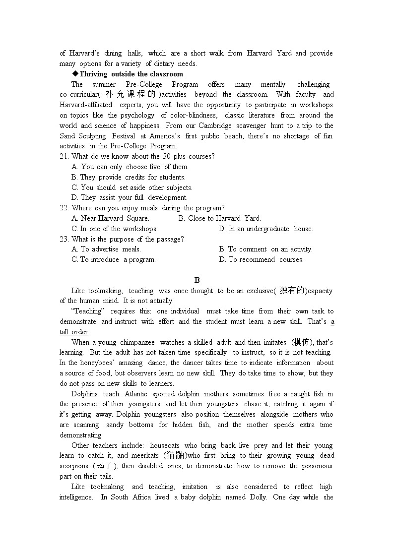 湖南省长沙市长沙县第六中学2020届高三上学期第三次月考英语试卷03