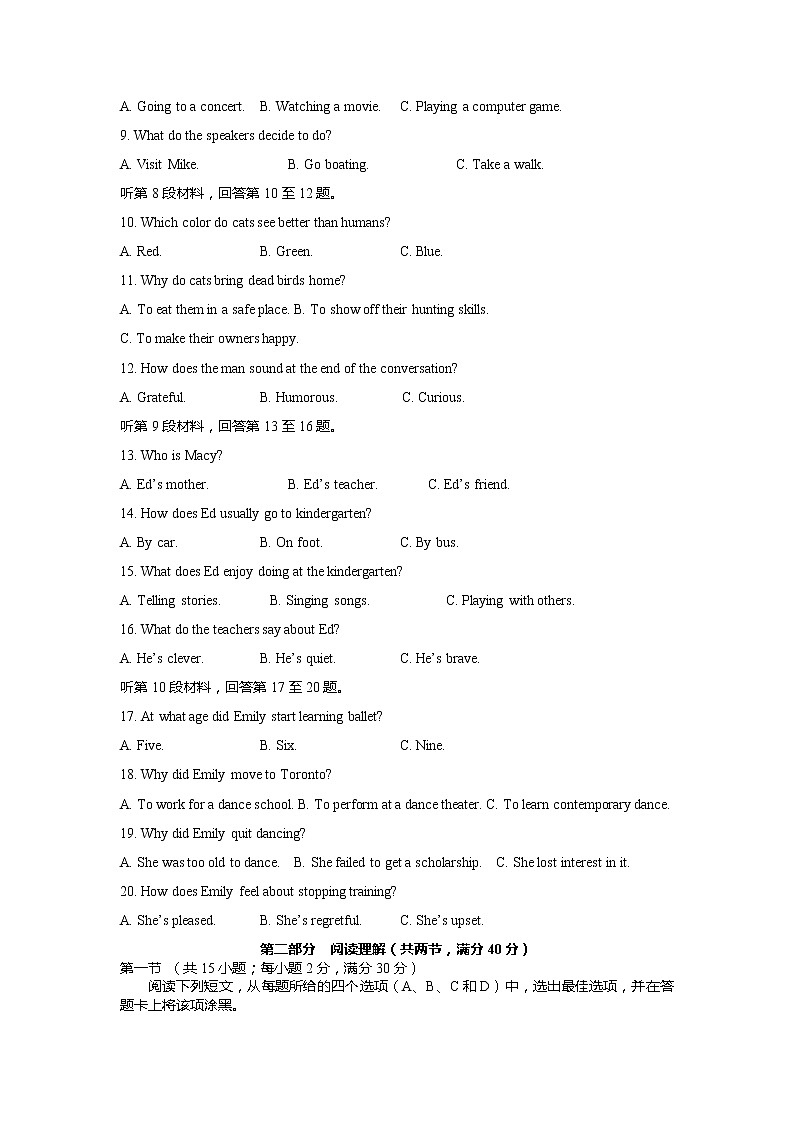湖南省长沙市长沙县第六中学2020届高三上学期月考英语试卷02