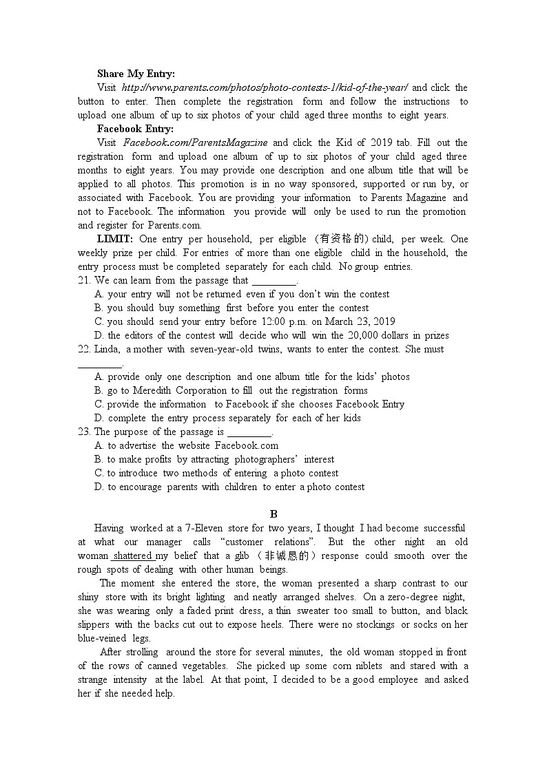 湖南省株洲市第二中学2020届高三上学期月考英语试卷03