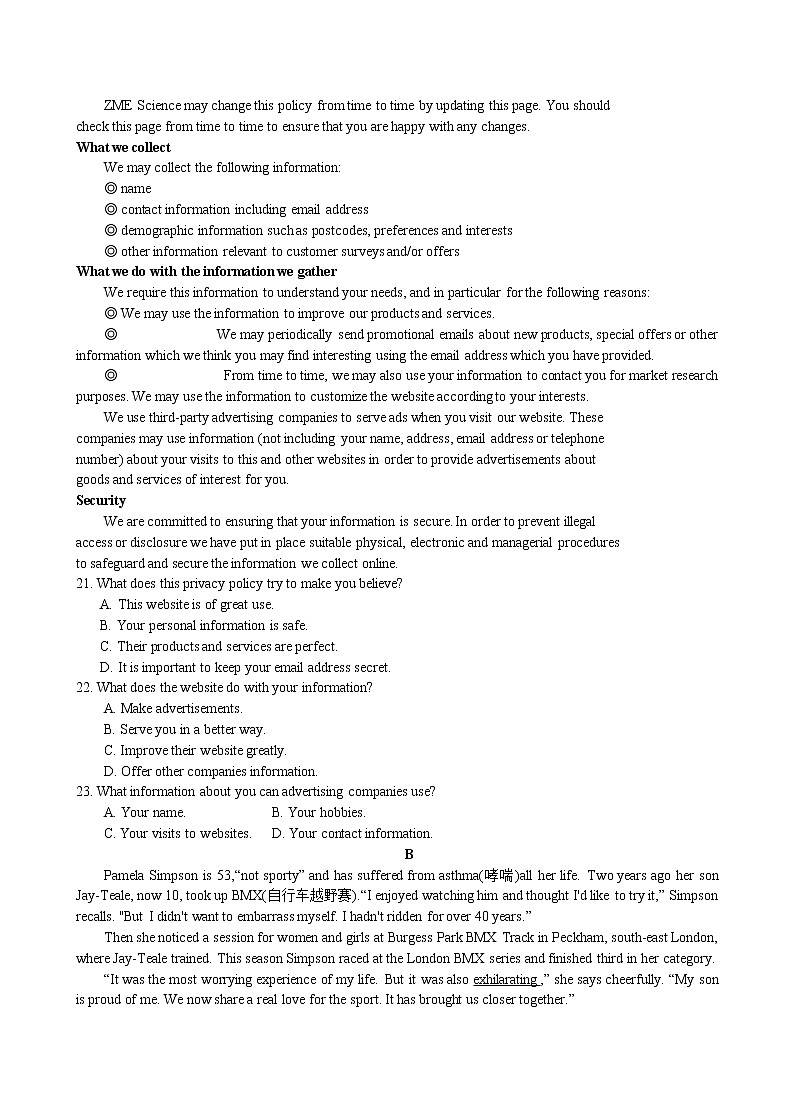 吉林省长春市第一五一中学2020届高三上学期月考（三）英语试题03