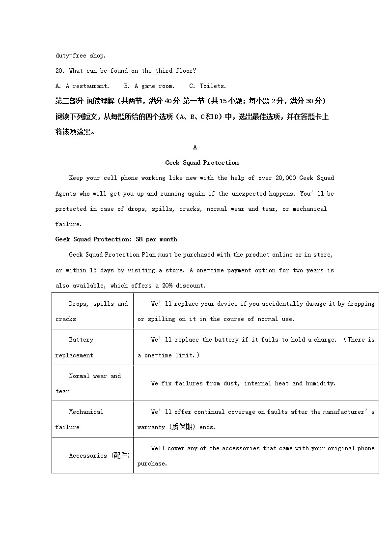 吉林省长春市东北师大附中2020届高三上学期第三次月考英语试题03