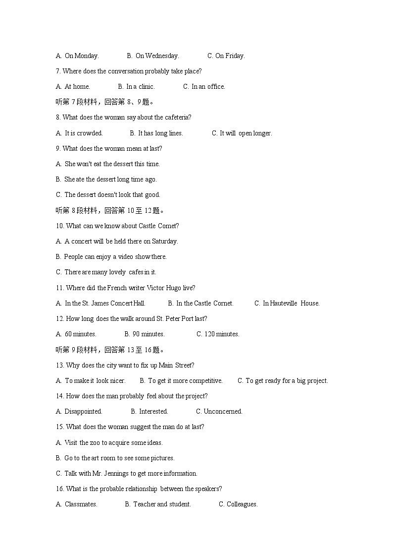 吉林省重点高中2020届高三上学期月考（二） 英语第2页