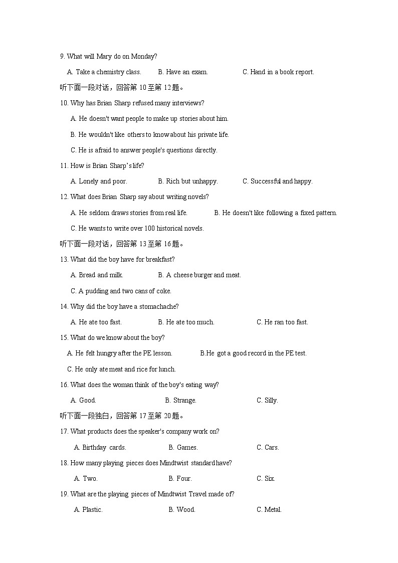 江苏省淮安市涟水县第一中学2020届高三10月月考英语试题02