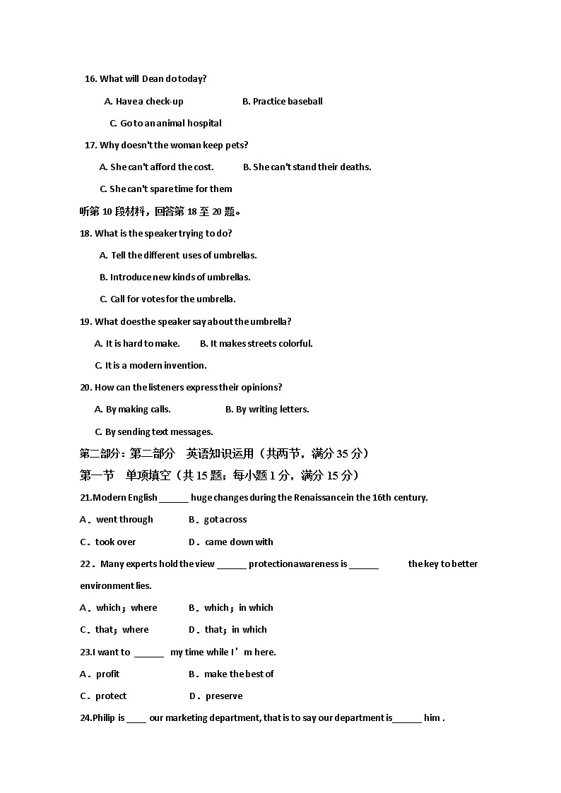 江苏省淮安市涟水县第一中学2020届高三上学期月考英语试题03