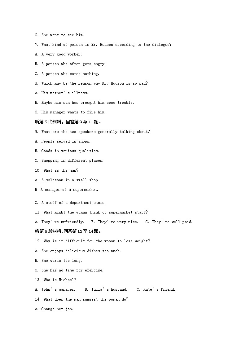 江苏省苏州市五校2020届高三12月月考英语试题02