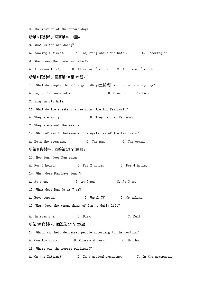 江西省临川市第二中学2020届高三上学期10月月考英语试题02