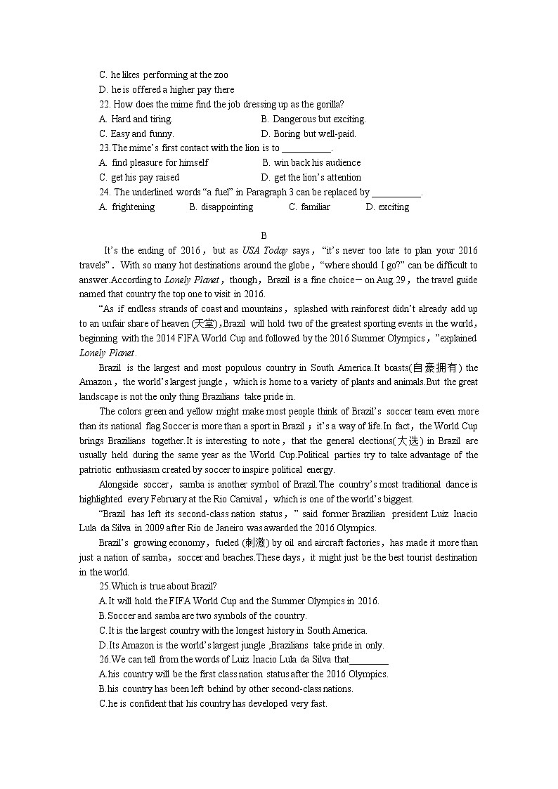 辽宁省大连市旅顺口区2020届高三上学期9月月考英语试卷03