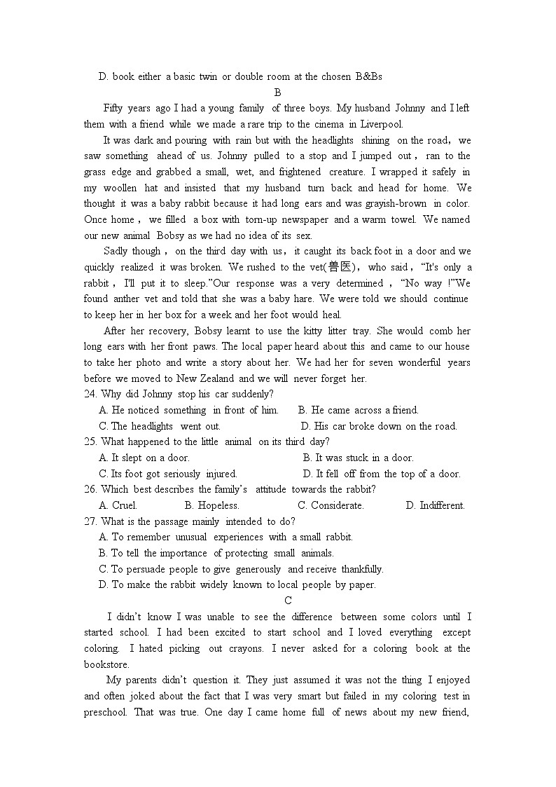 辽宁省凤城市通远堡高级中学2020届高三上学期第三次月考英语试卷第2页